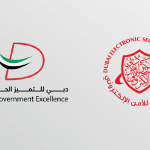 Dubai National Cybersecurity Unit holds the fourth annual meeting with strategic Dubai Government partners