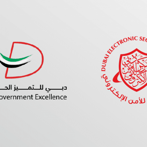 Dubai National Cybersecurity Unit holds the fourth annual meeting with strategic Dubai Government partners